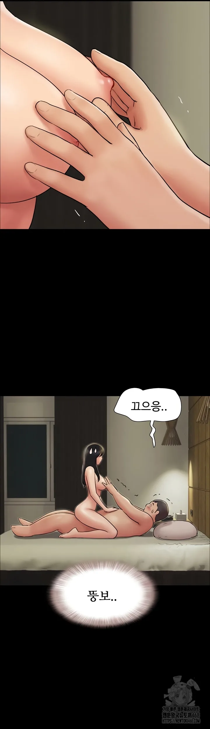 Chapter 64, page 21