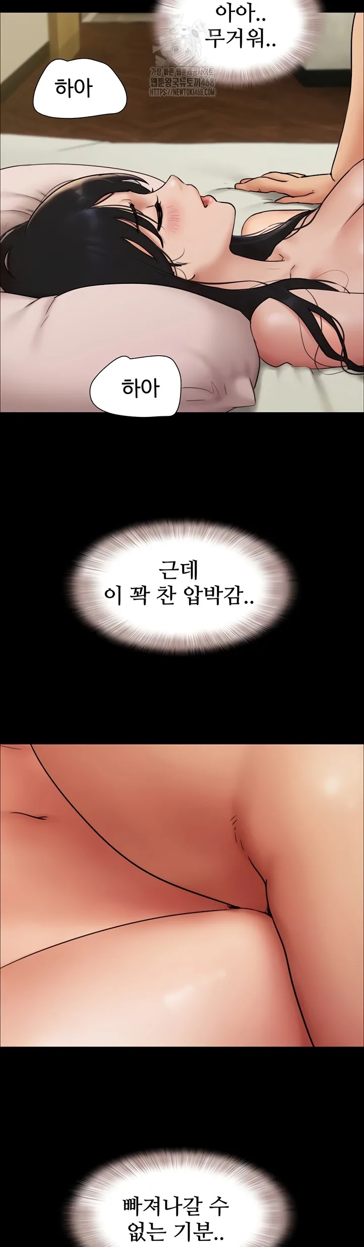 Chapter 64, page 38