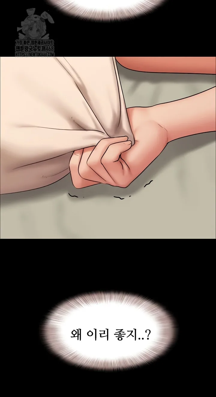 Chapter 64, page 39