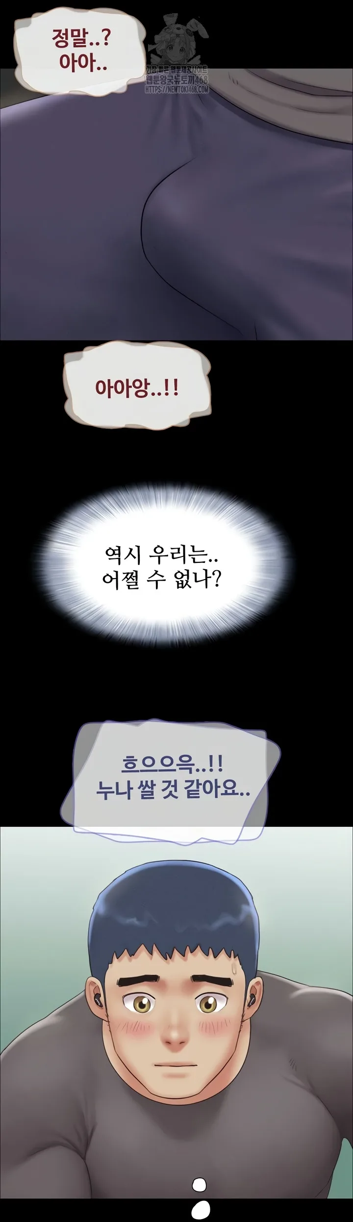 Chapter 64, page 43