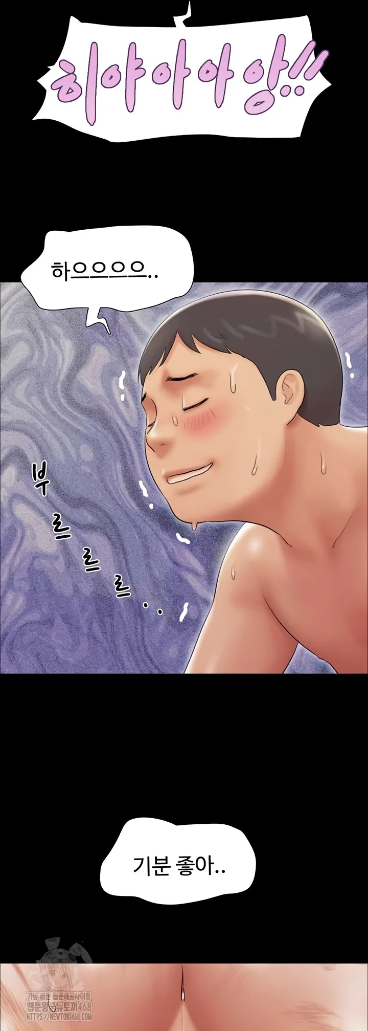 Chapter 64, page 45