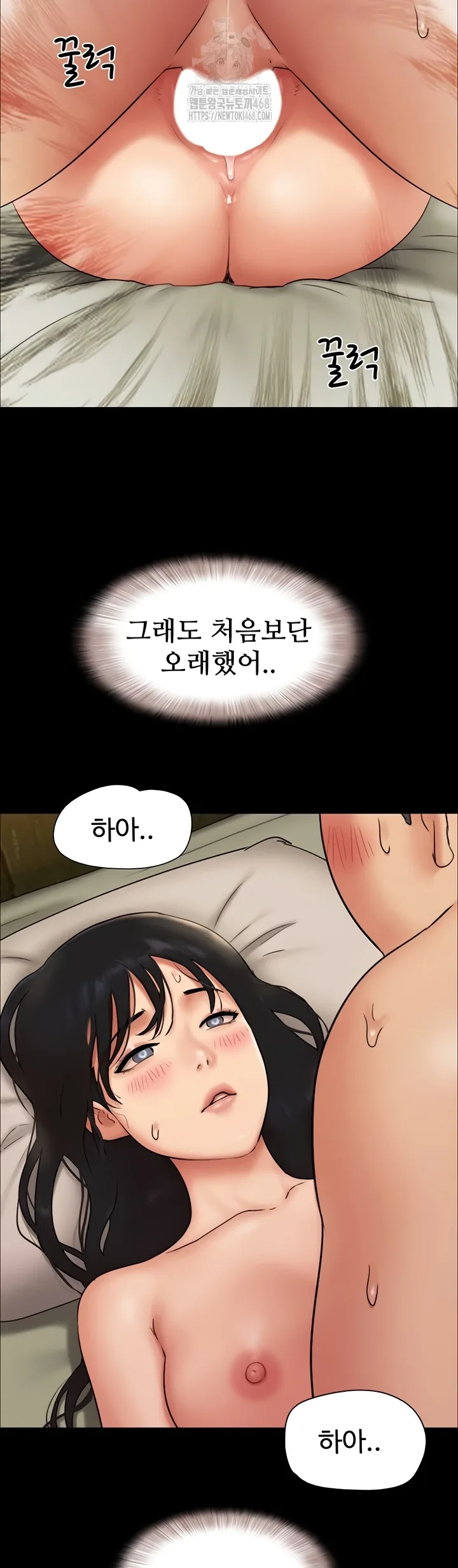 Chapter 64, page 46