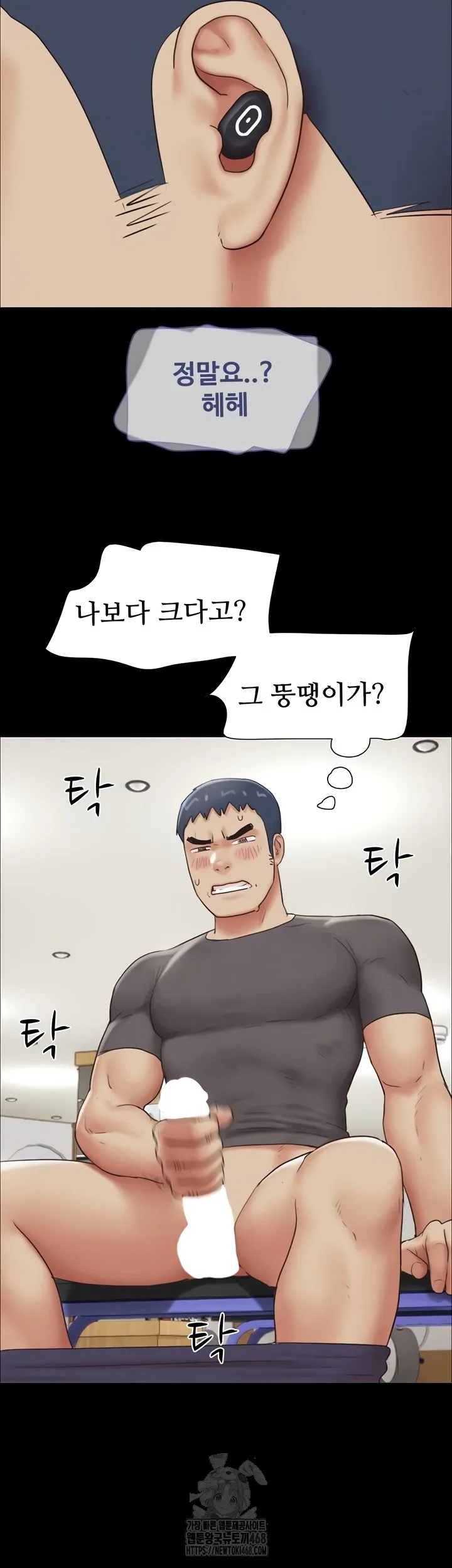 Chapter 65, page 18