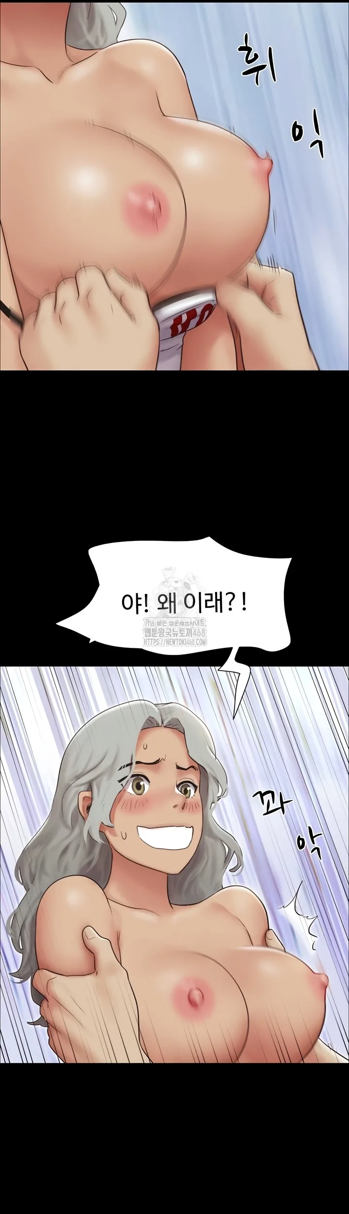 Chapter 65, page 25