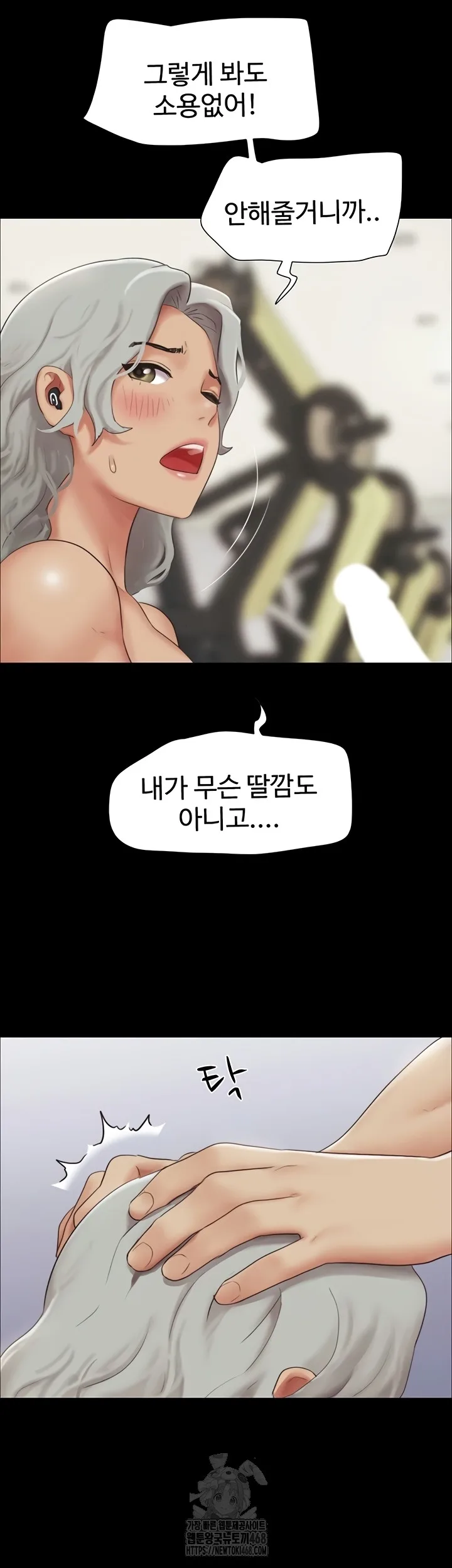 Chapter 65, page 28