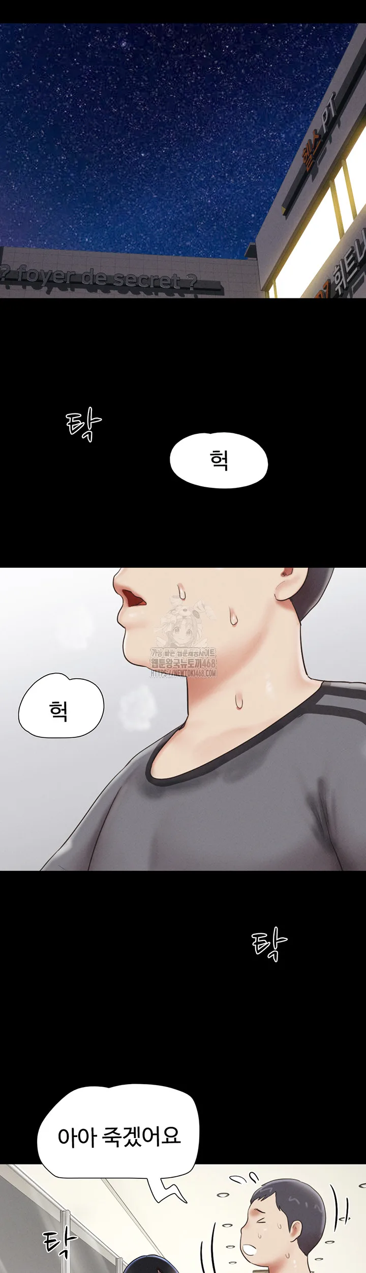 Chapter 66, page 11