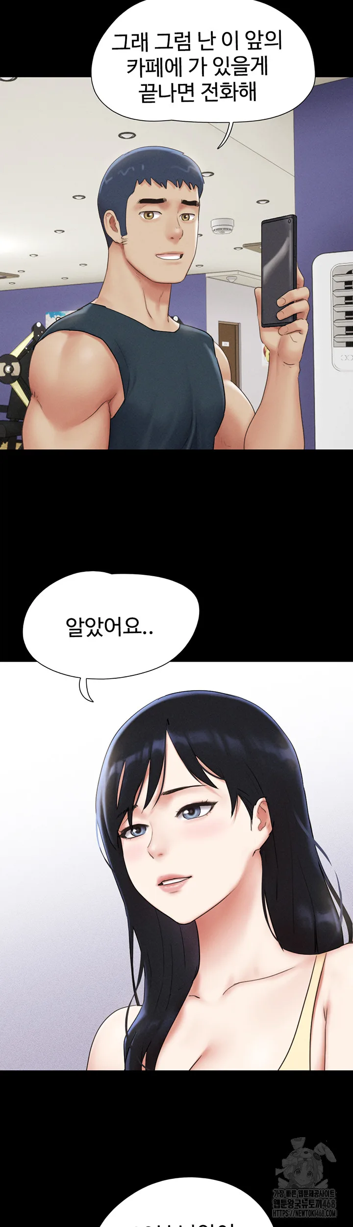 Chapter 66, page 13