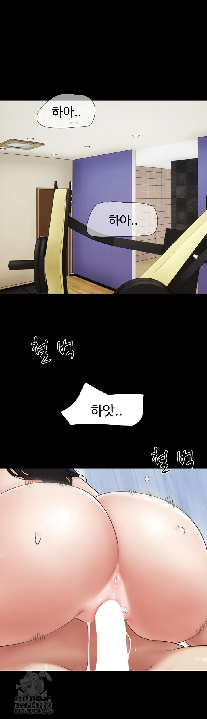 Chapter 66, page 16