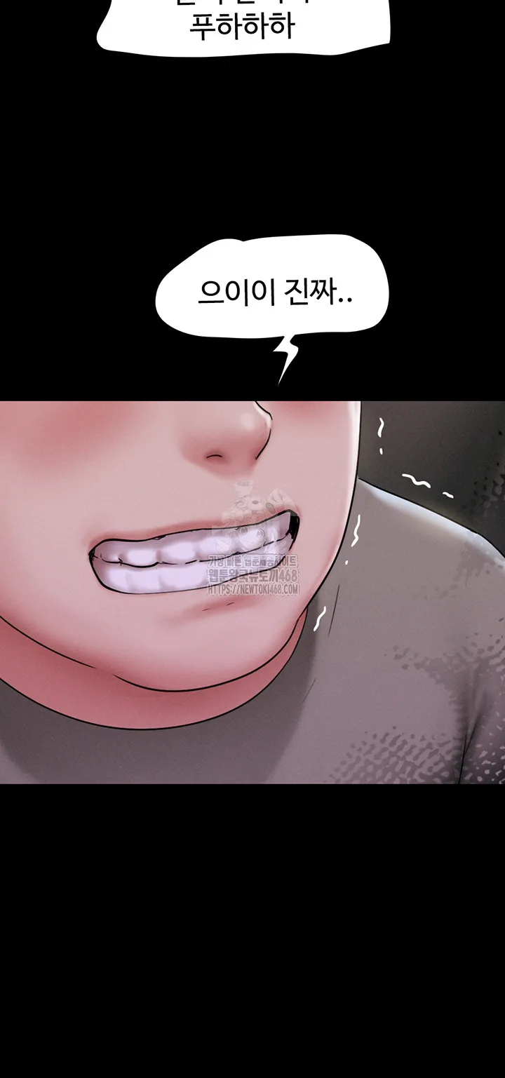 Chapter 66, page 38