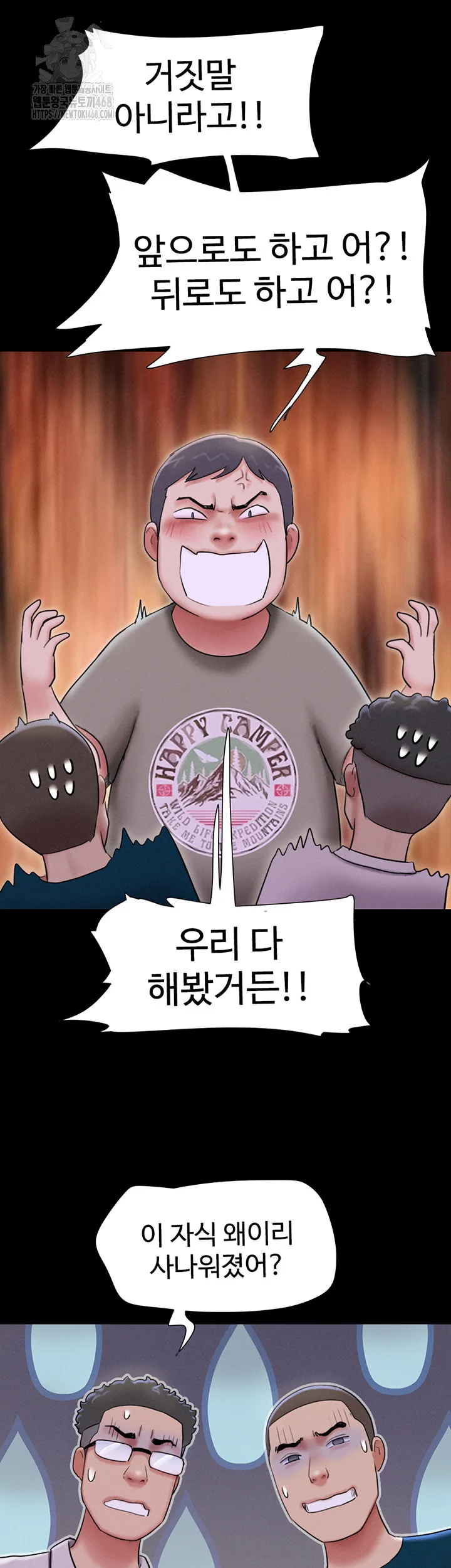 Chapter 66, page 40