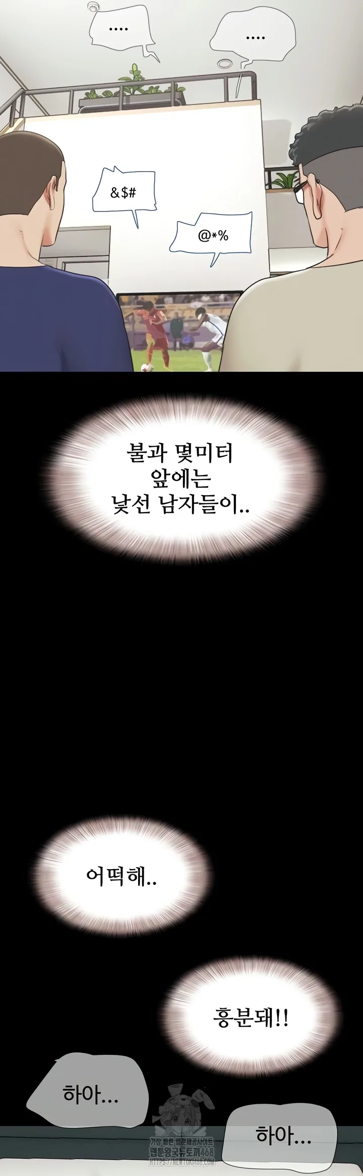 Chapter 67, page 27