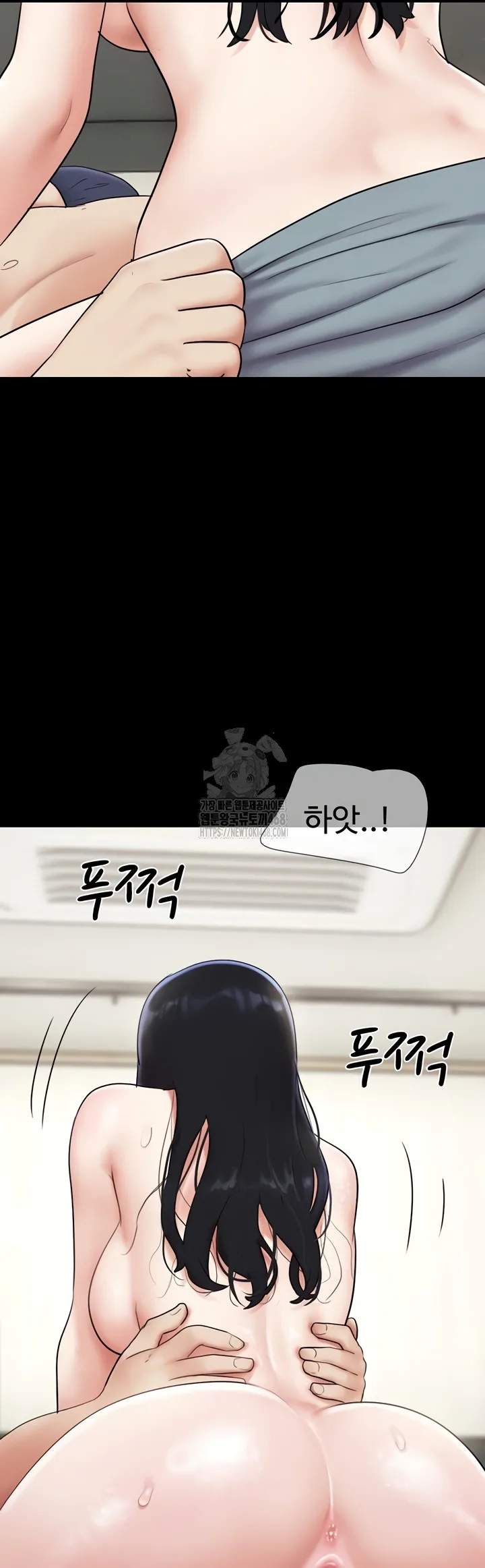 Chapter 67, page 47