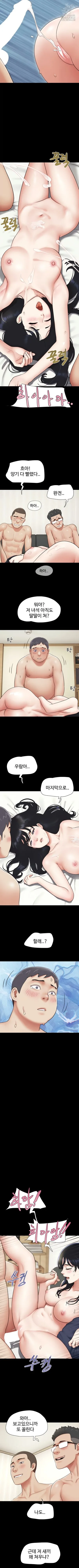 Chapter 68, page 8