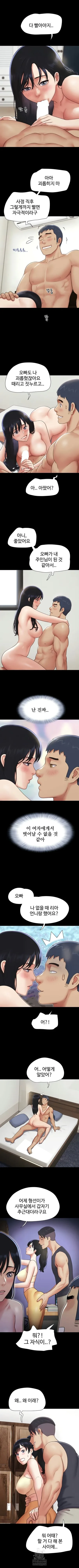 Chapter 69, page 4