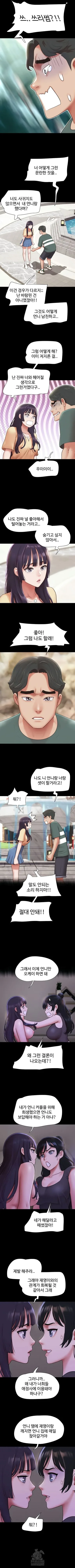 Chapter 72, page 4