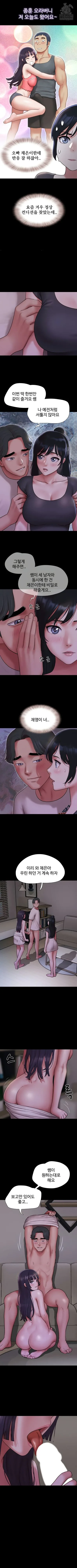 Chapter 72, page 5
