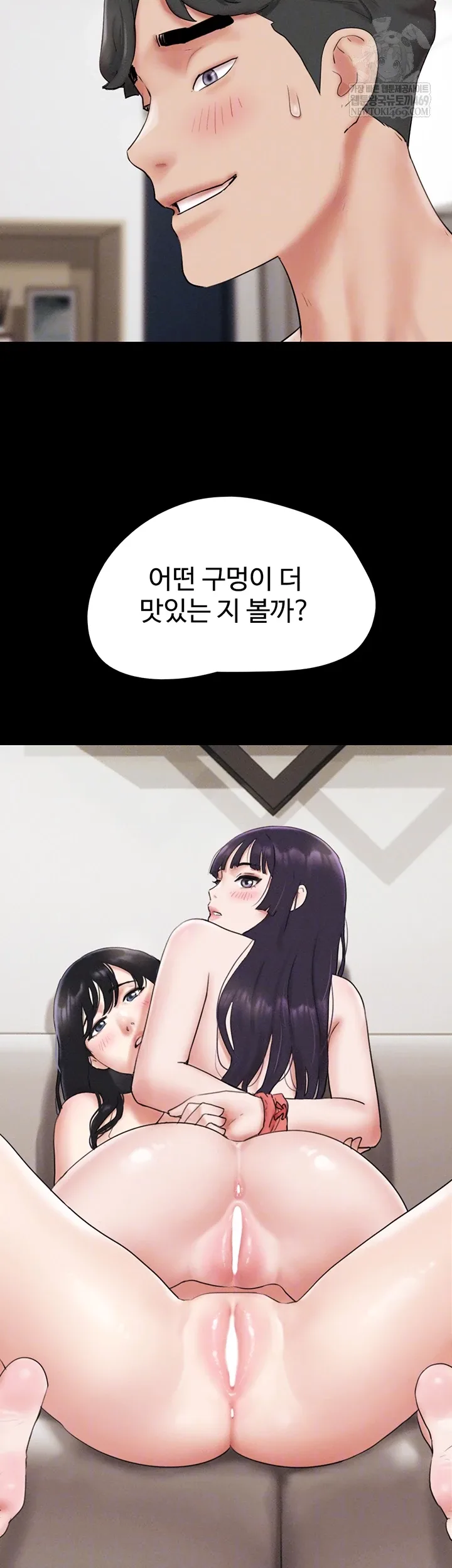 Chapter 73, page 4