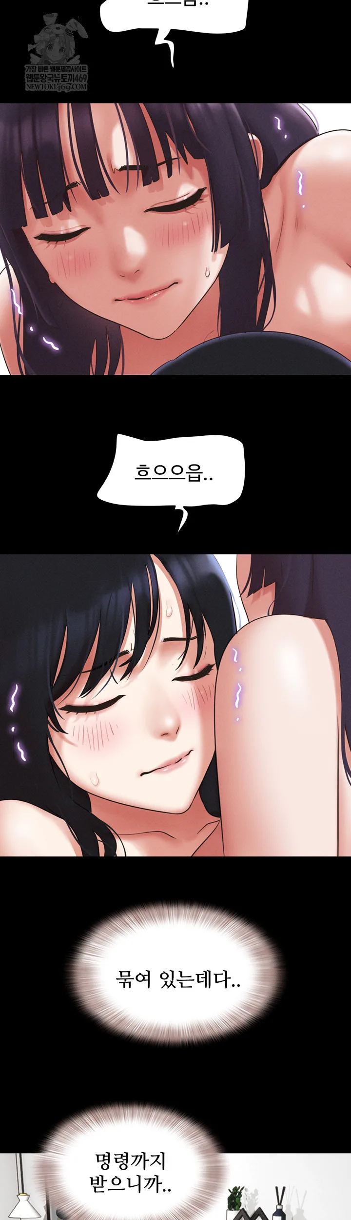 Chapter 73, page 13
