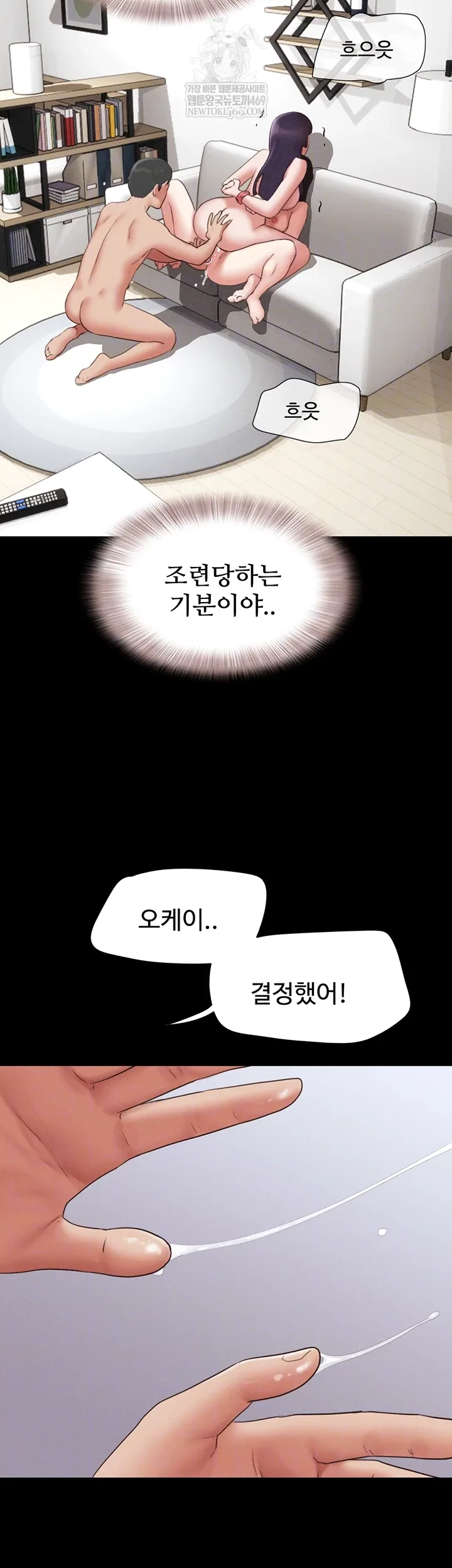 Chapter 73, page 14