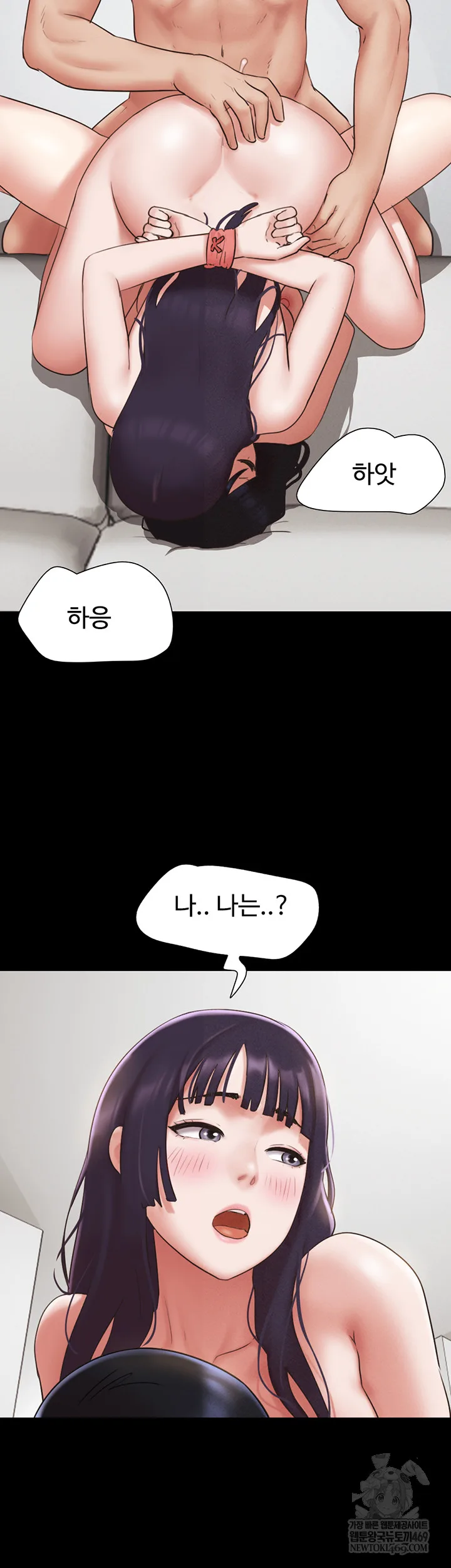 Chapter 73, page 19