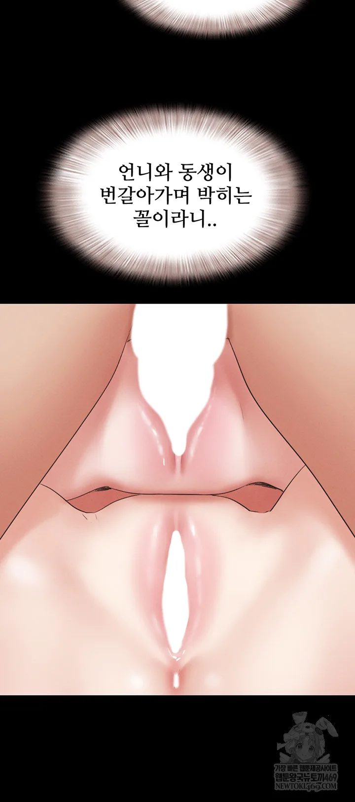 Chapter 73, page 28