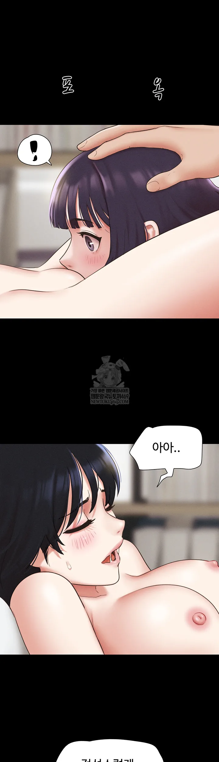 Chapter 73, page 35