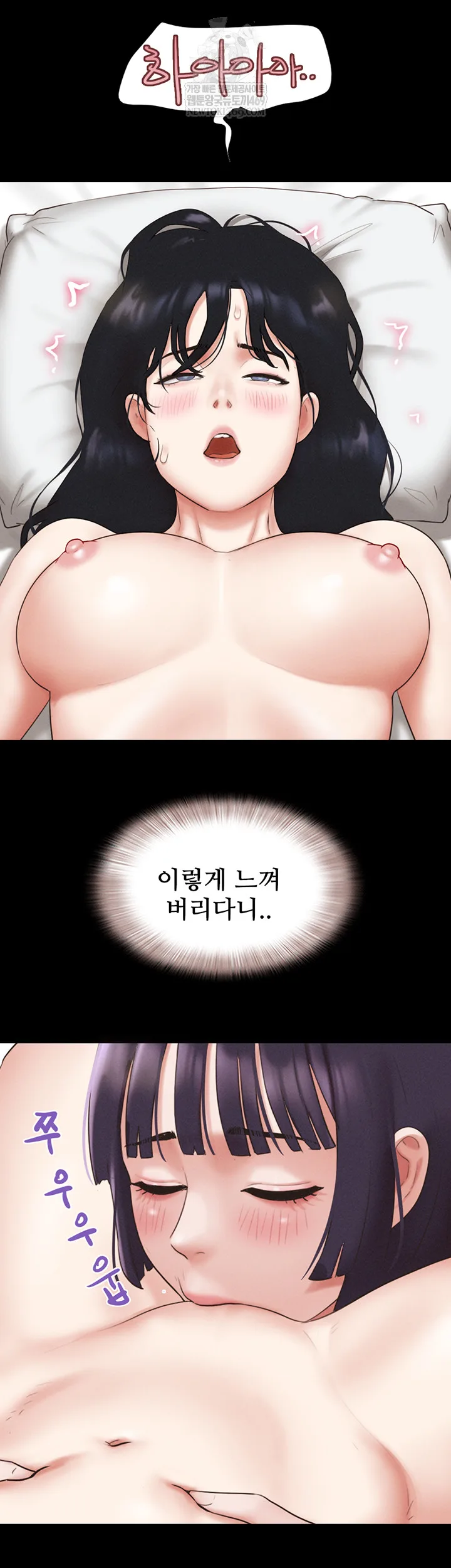 Chapter 73, page 42