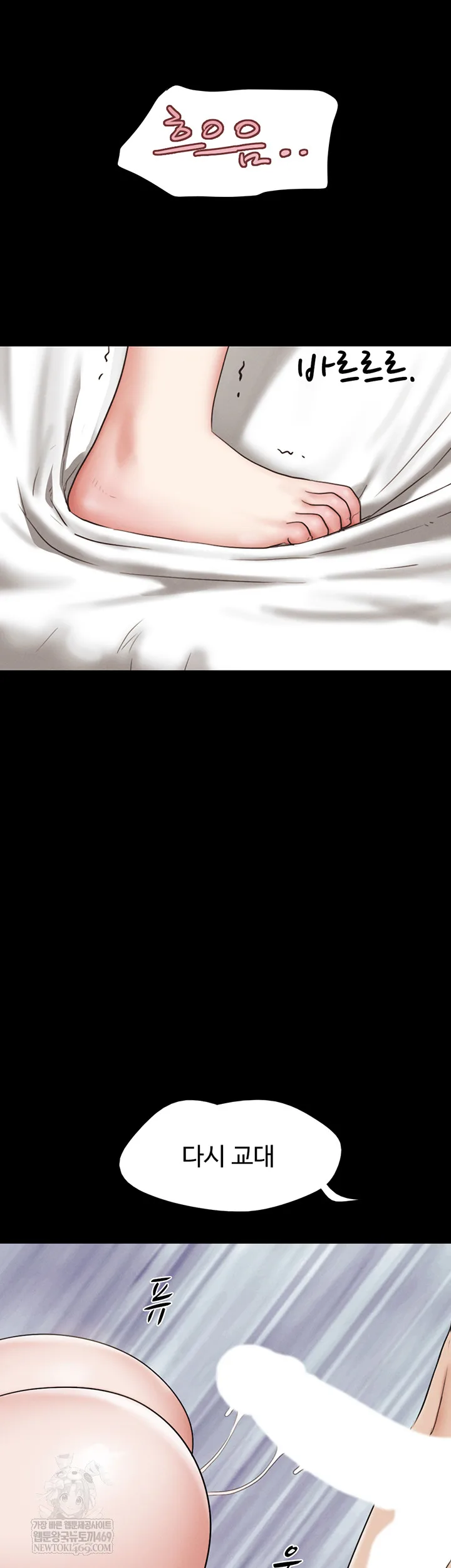 Chapter 73, page 43