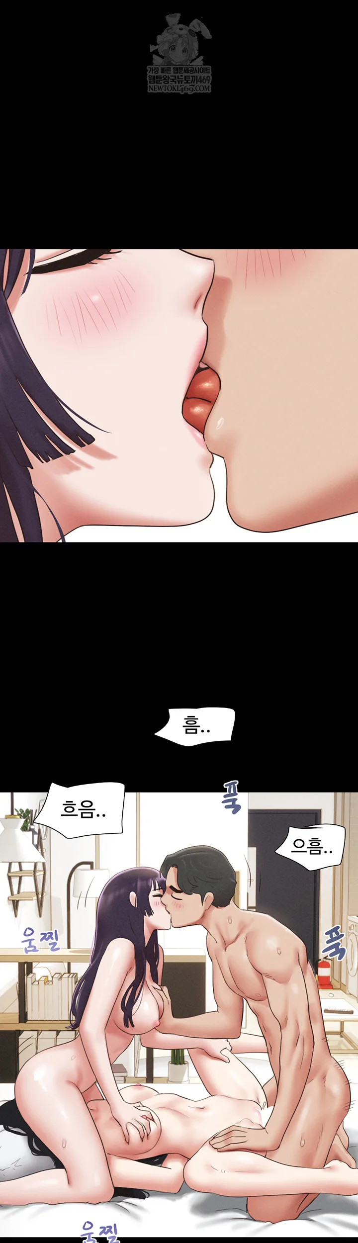Chapter 73, page 47