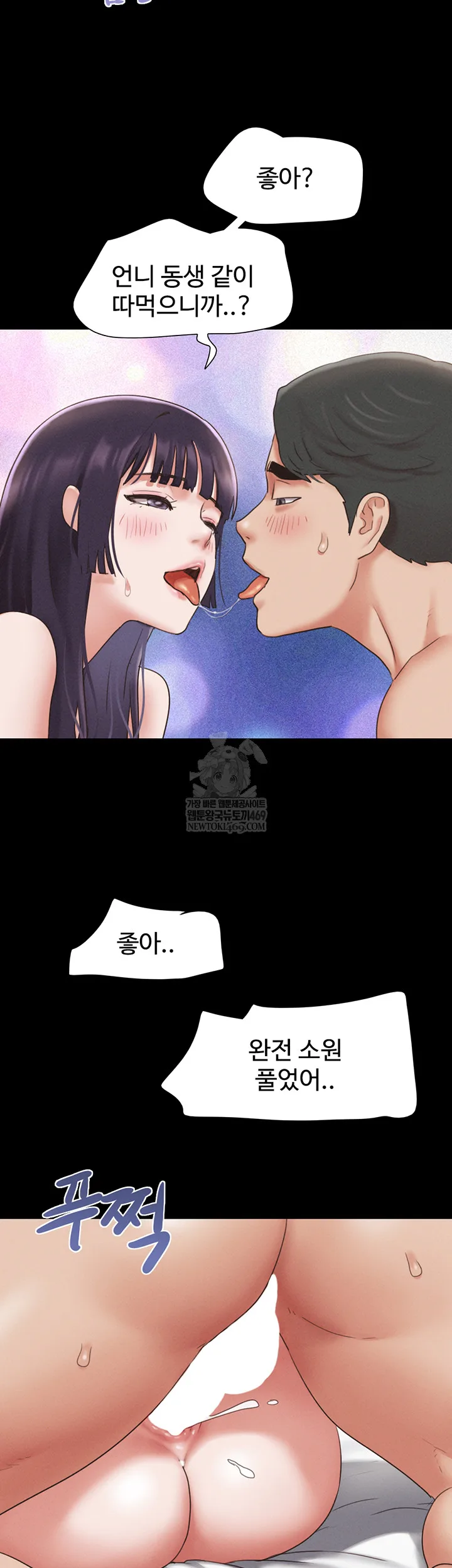 Chapter 73, page 48