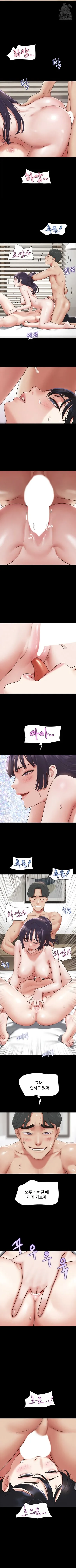 Chapter 74, page 6