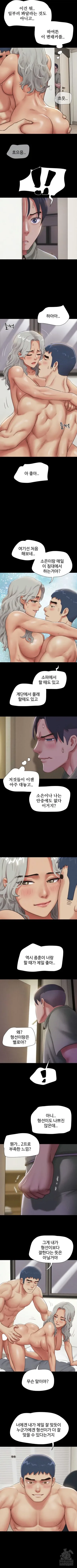 Chapter 76, page 3