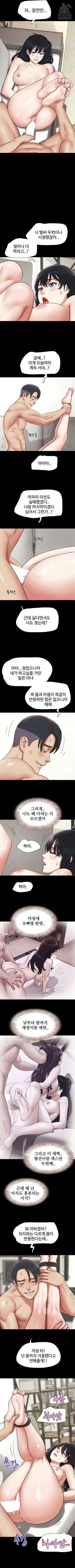 Chapter 80, page 5