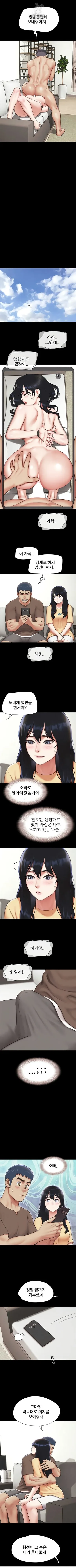 Chapter 80, page 7