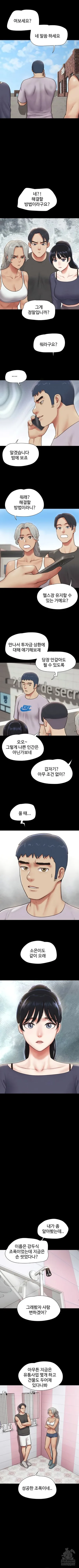 Chapter 81, page 5