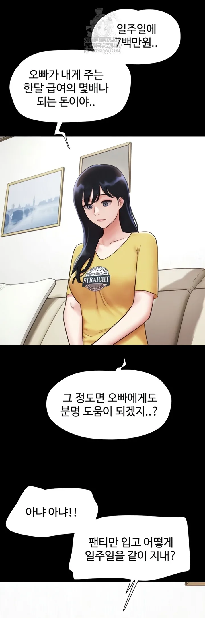 Chapter 83, page 9