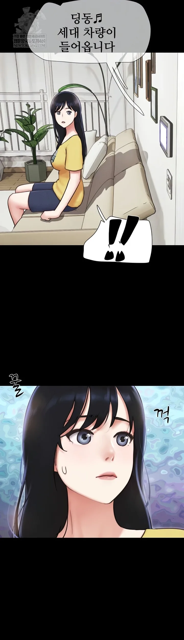 Chapter 83, page 11