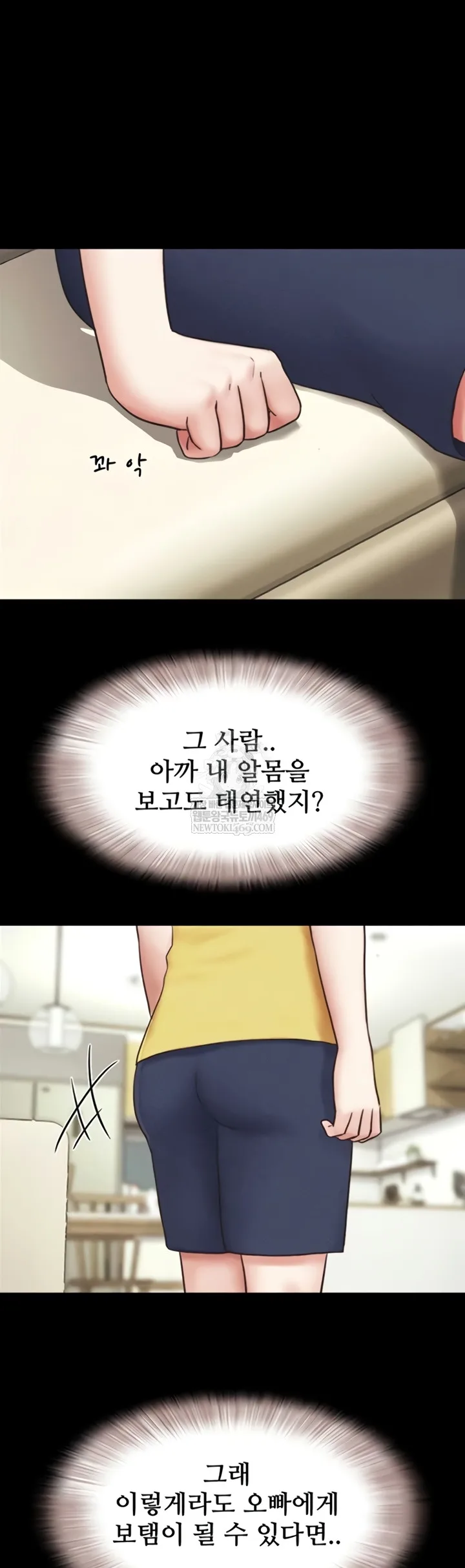 Chapter 83, page 12