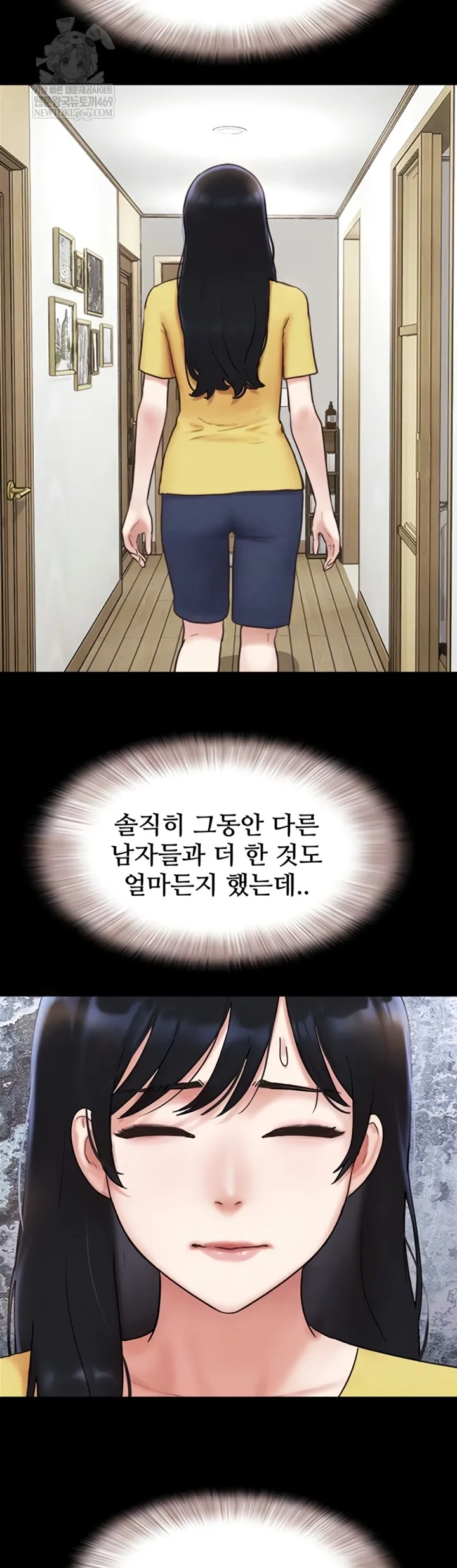 Chapter 83, page 13
