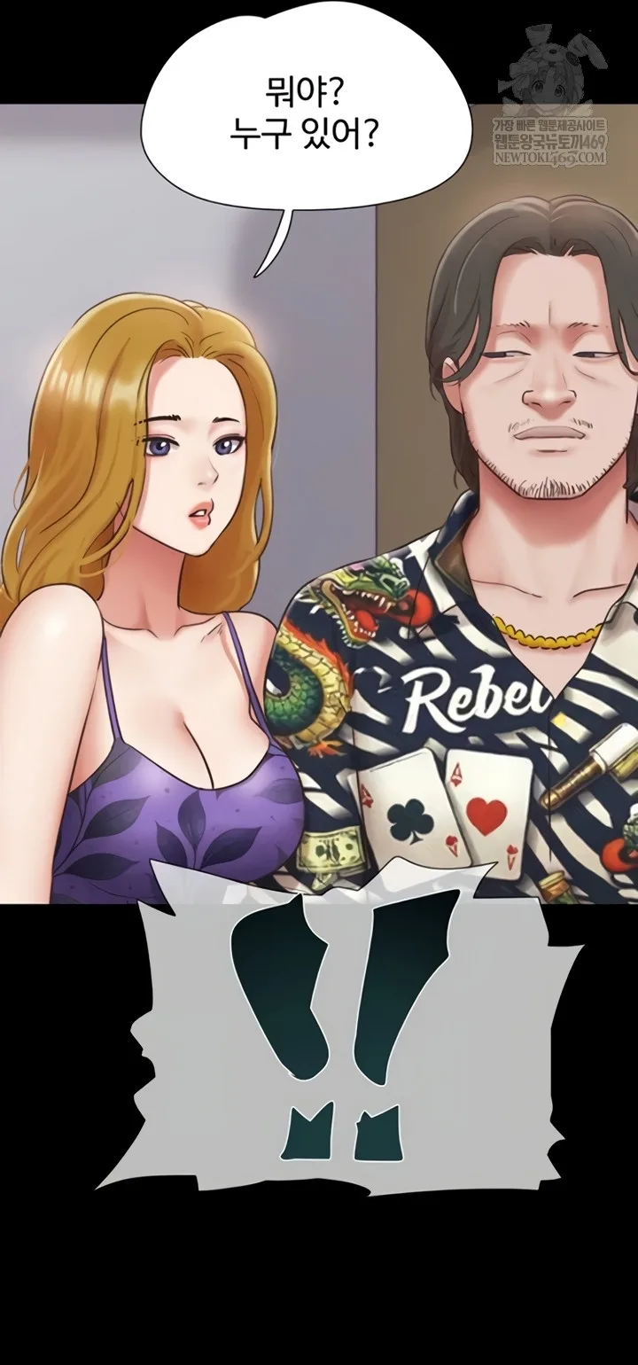Chapter 83, page 20