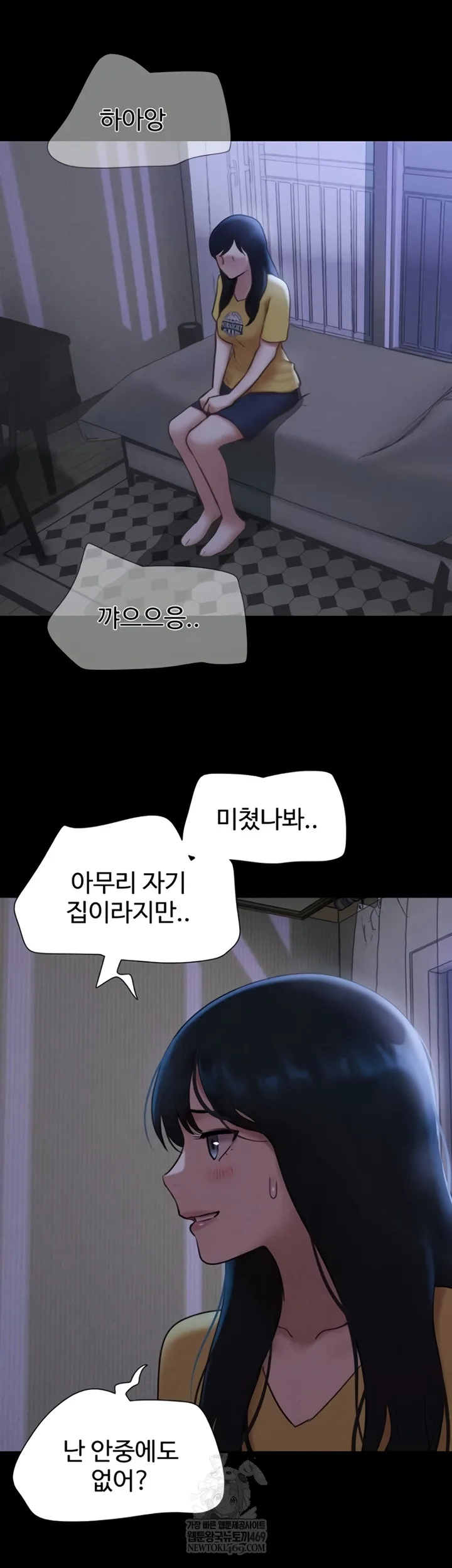 Chapter 83, page 25