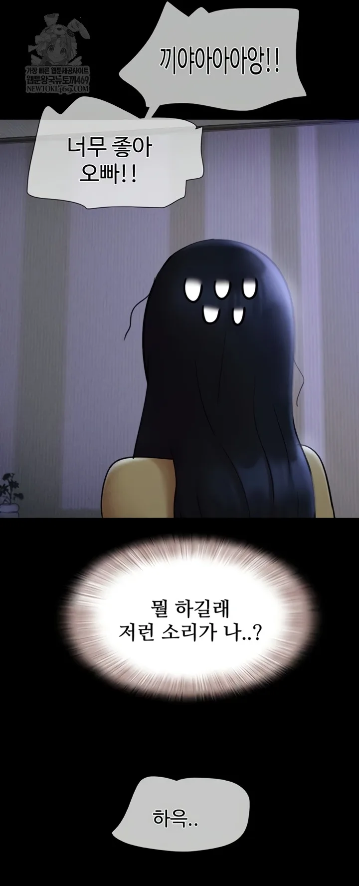Chapter 83, page 27