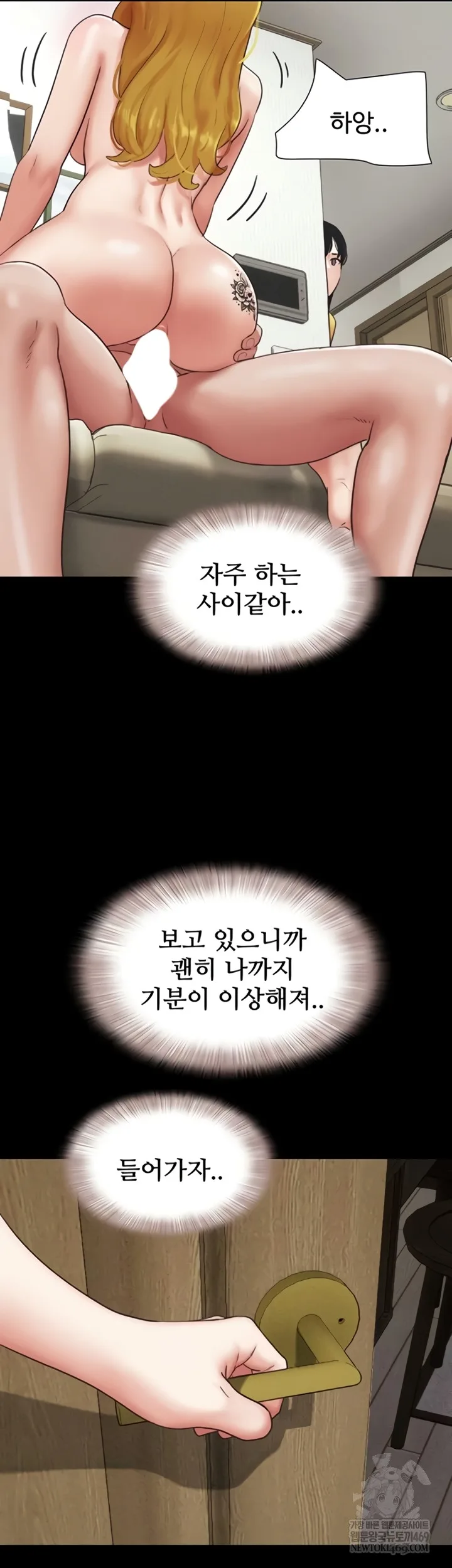 Chapter 83, page 38