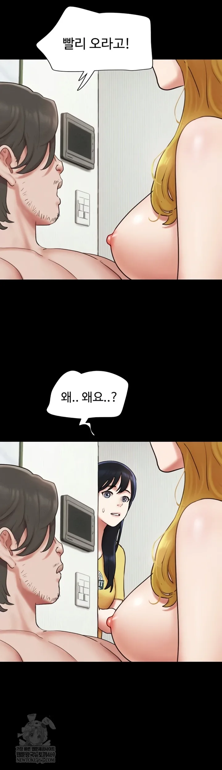 Chapter 83, page 41