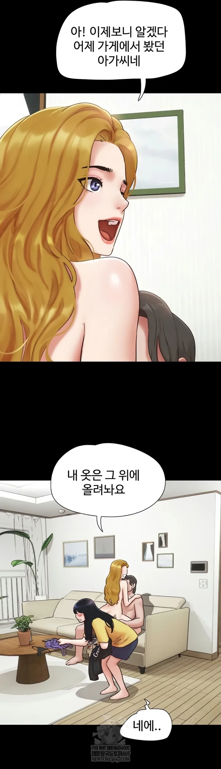 Chapter 83, page 43