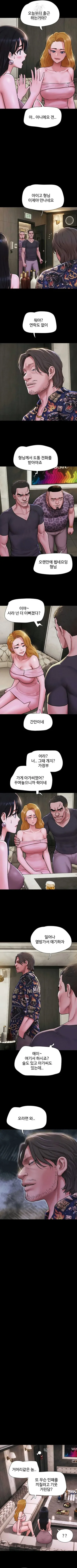 Chapter 89, page 4