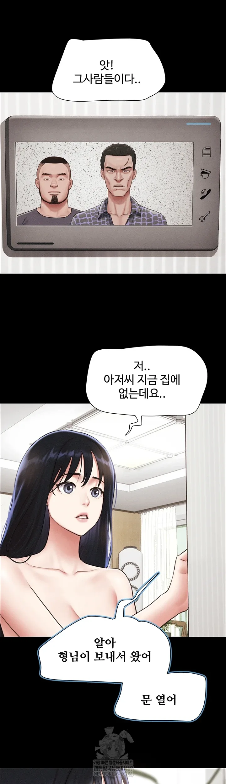 Chapter 92, page 12