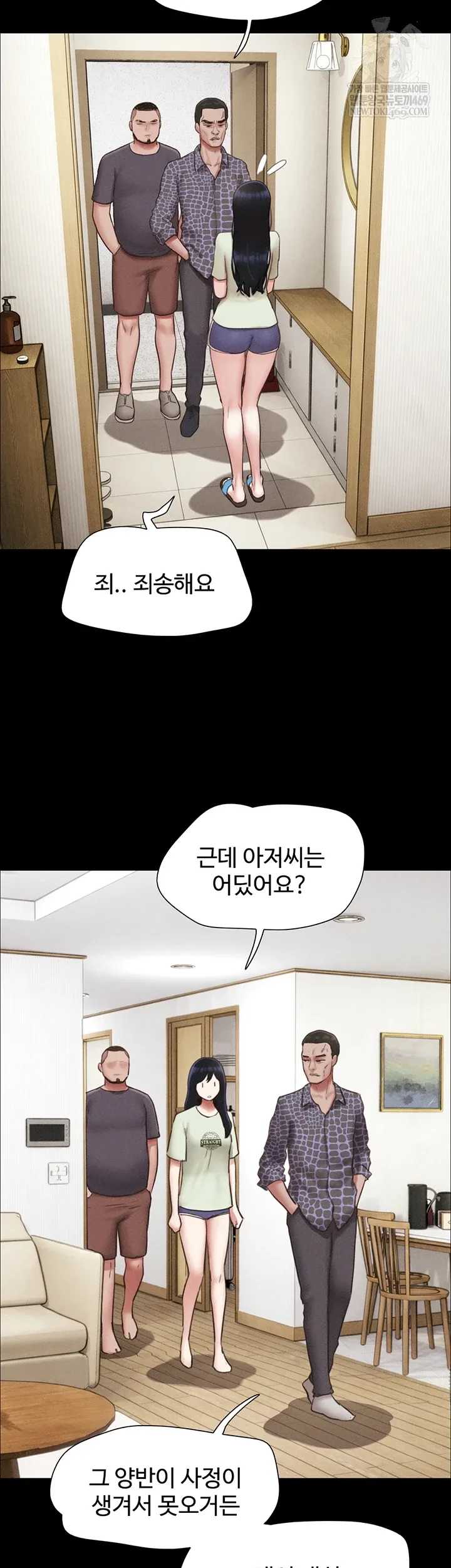 Chapter 92, page 14