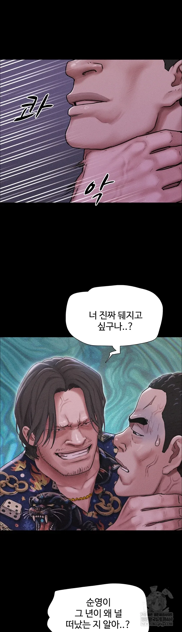 Chapter 92, page 24