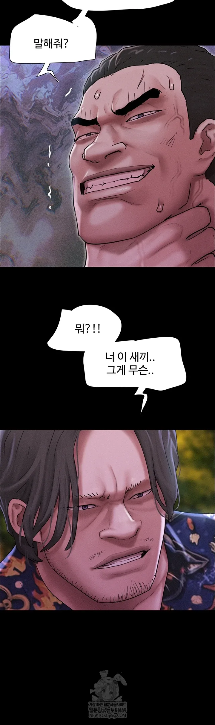 Chapter 92, page 25
